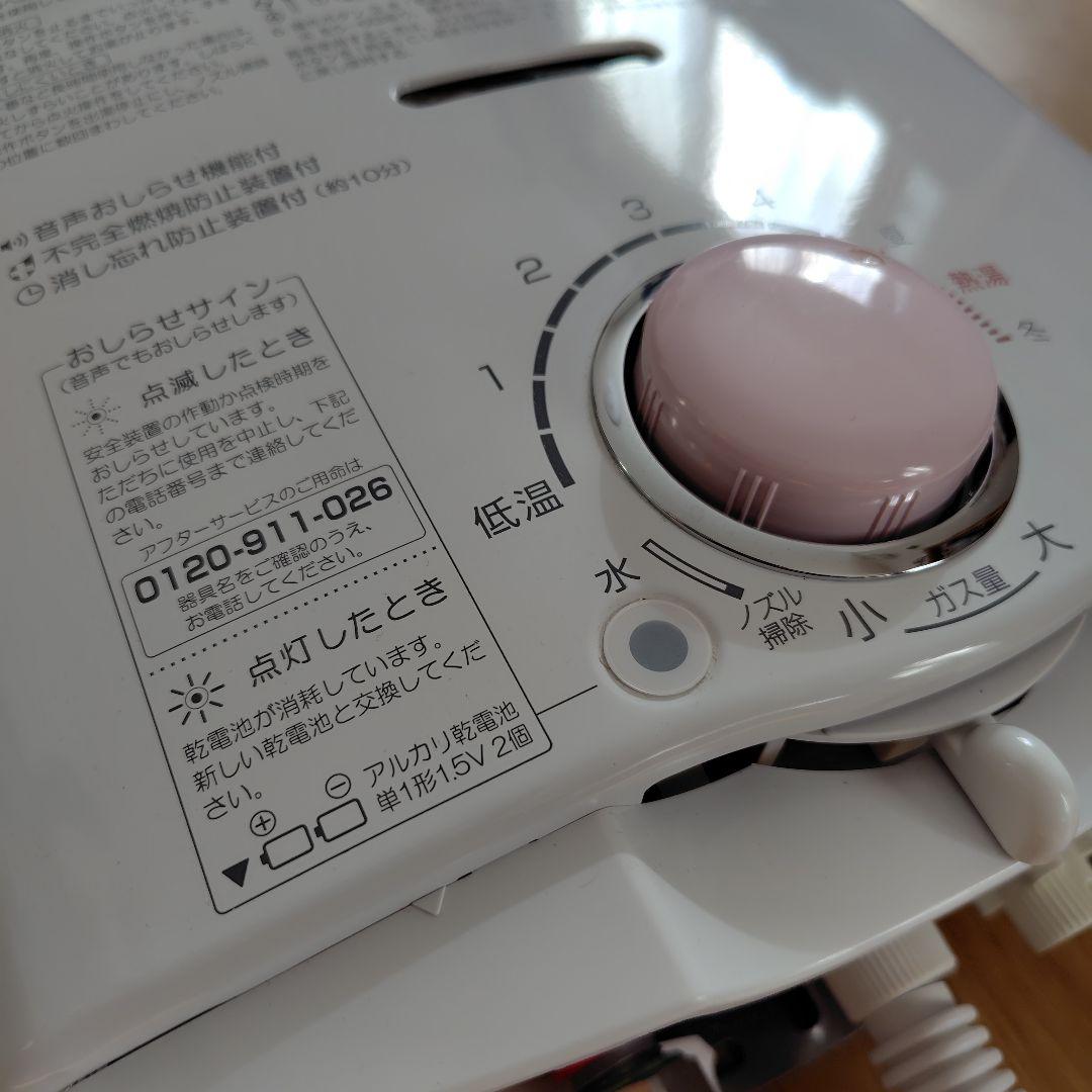 NORITZ 小型湯沸かし器
