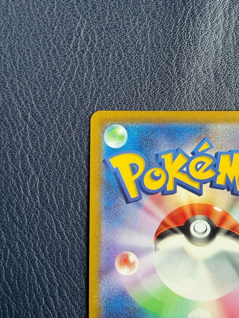 ピカチュウV 415/414 SR 仕様　スタートデッキ100