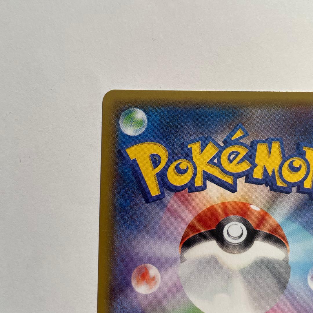 ミュウツー&ミュウGX SR SM11 ミラクルツイン 098/094 sa