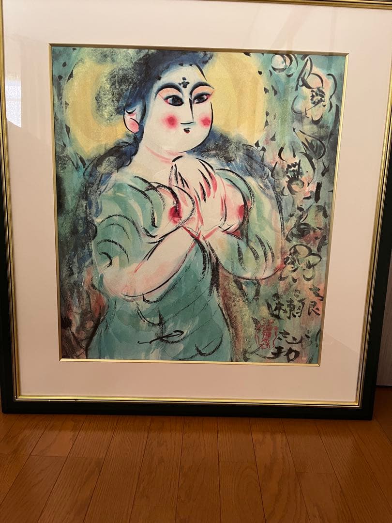 手渡し希望　倭画　真作　棟方志功作　「沙羅双樹頌図」 染作　私製領収証対応　大判