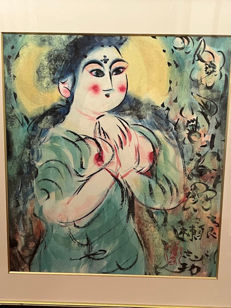 手渡し希望　倭画　真作　棟方志功作　「沙羅双樹頌図」 染作　私製領収証対応　大判