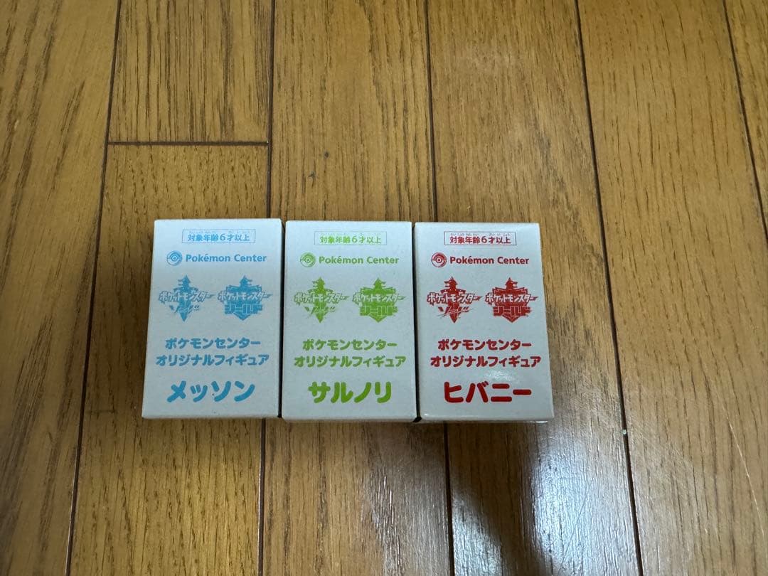 ポケモン　ピカブイ　ソードシールド　早期購入特典
