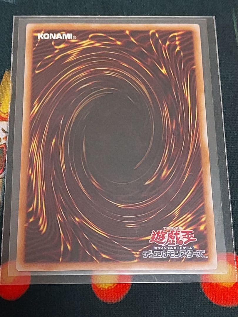 遊戯王 麗しき磁律機壊 プリズマ プリシク