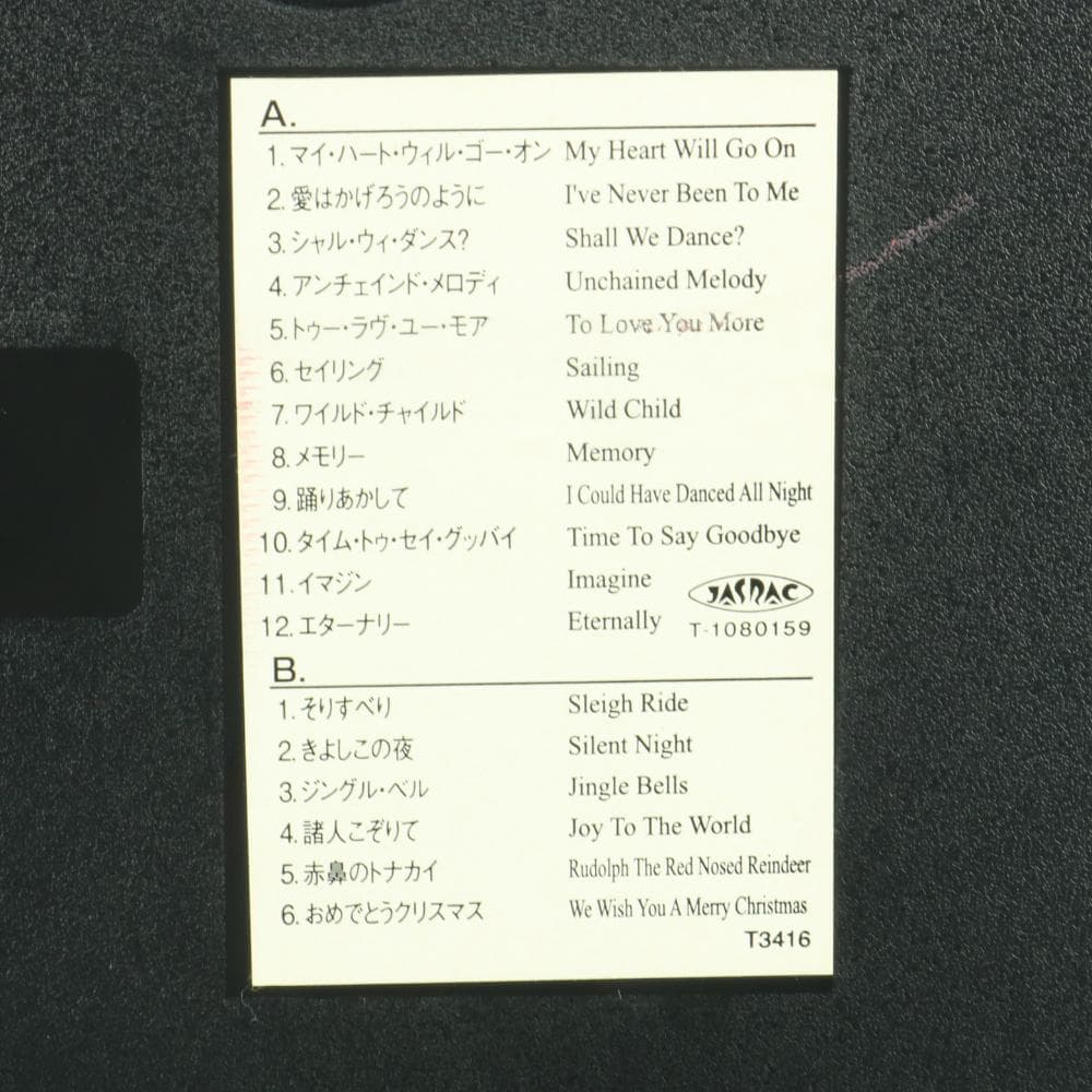 CITIZENシチズンパルミューズ4MN463-A　掛時計からくり時計　電波時計
