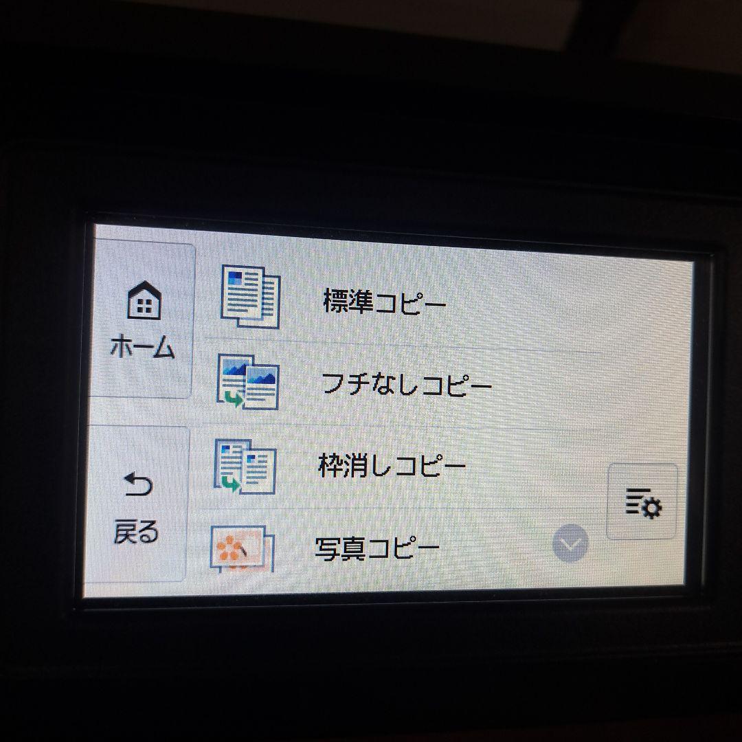 印刷枚数1108枚　キヤノン　インクジェットプリンター　TS8630　ジャンク