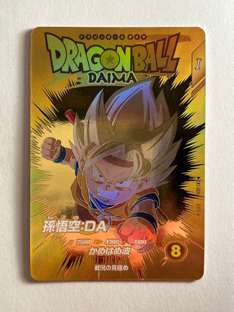 ドラゴンボールスーパーダイバーズ 　　まとめ売り