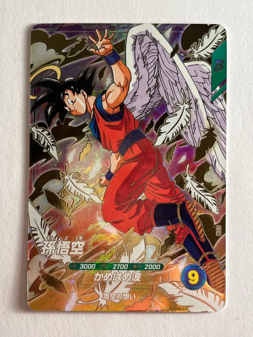 ドラゴンボールスーパーダイバーズ 　　まとめ売り