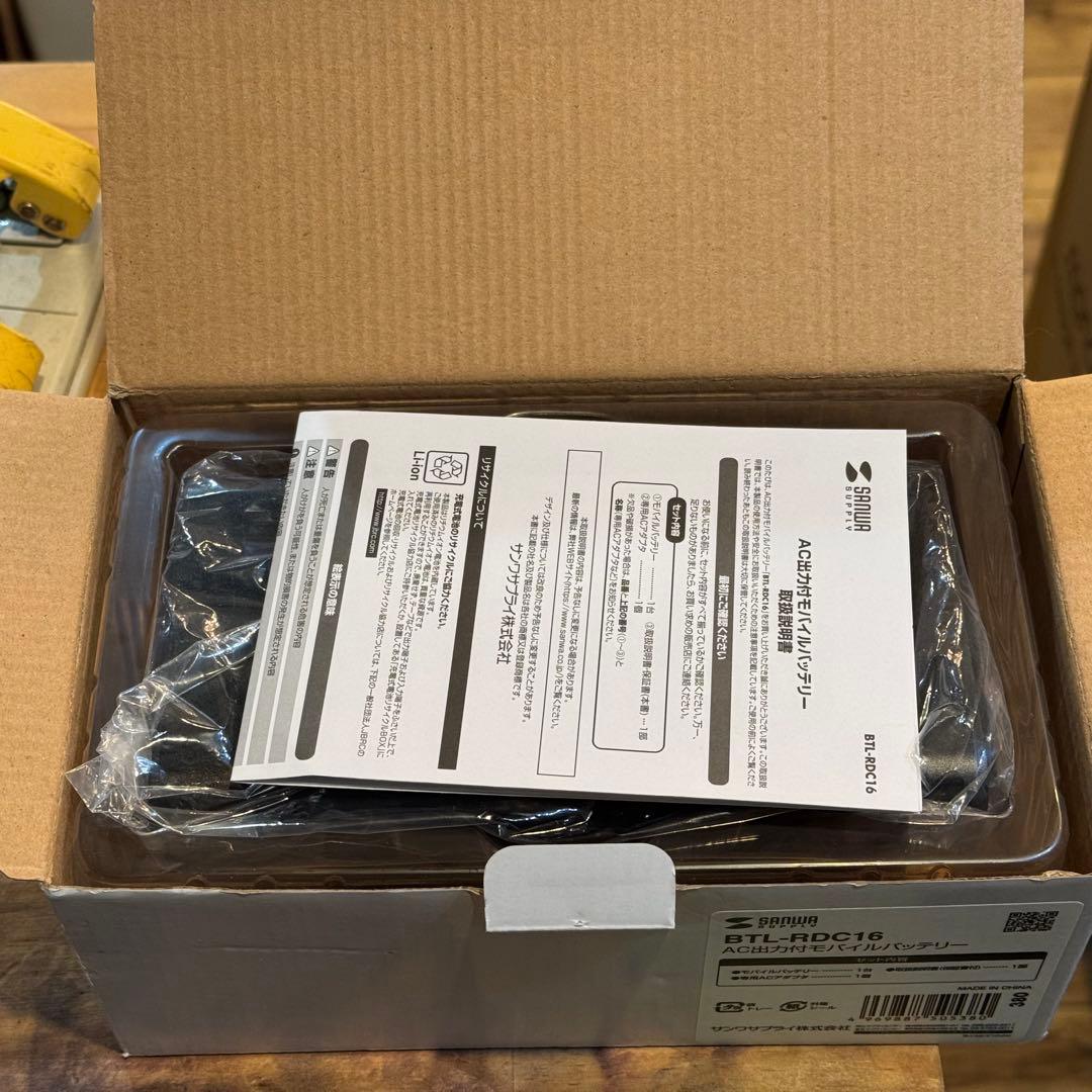 E98＊■PSEモバイルバッテリー　AC65W　BTL-RDC16　サンワ　新品