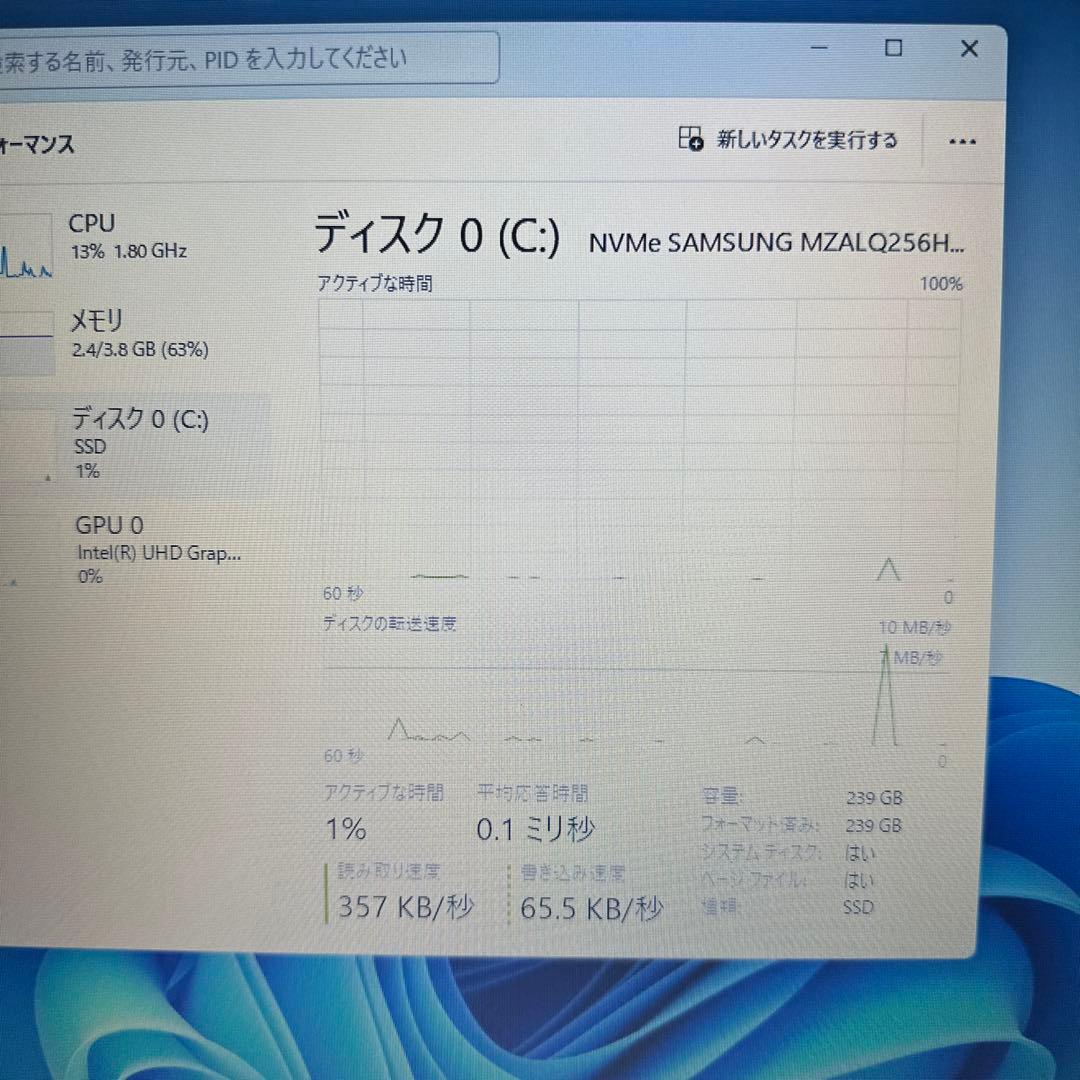 Lenovo IdeaPad L360i 82HL0096JP [プラチナグレー