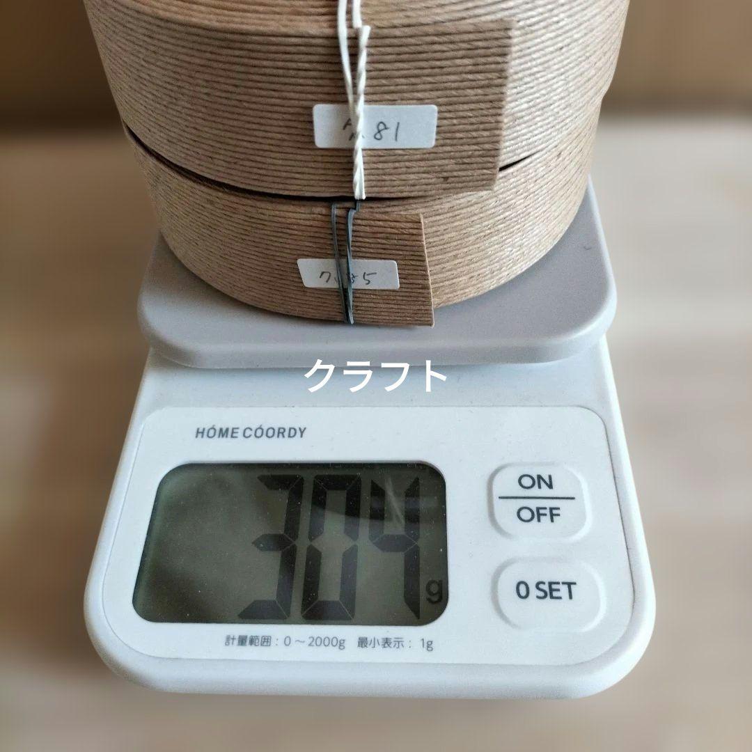 クラフトバンド【ダブル】詰め合わせ