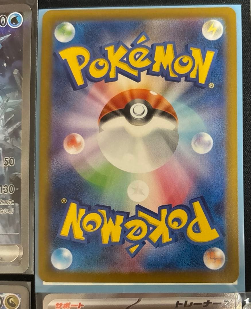 ポケモンカードリーリエの決心sr 他まとめ売り