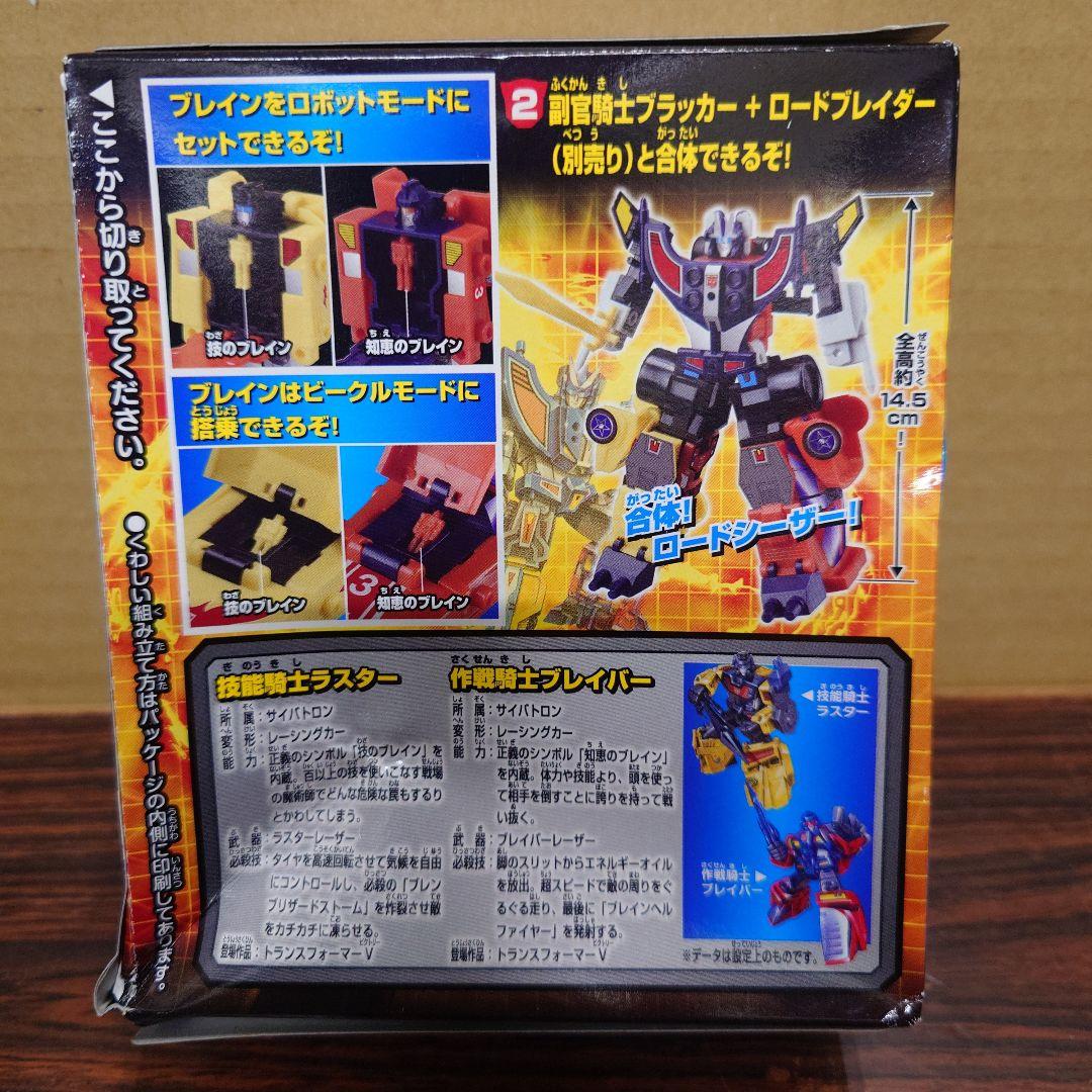 DXトランスフォーマーガム　カバヤ　組み立てキット　フィギュア　プラモ