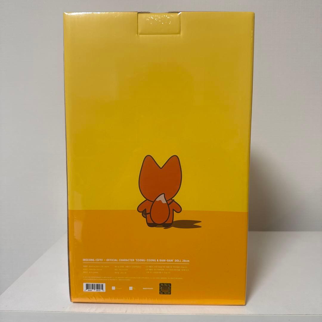 新品未開封　SF9 インソン ソンソンイ 大 28cm ぬいぐるみ
