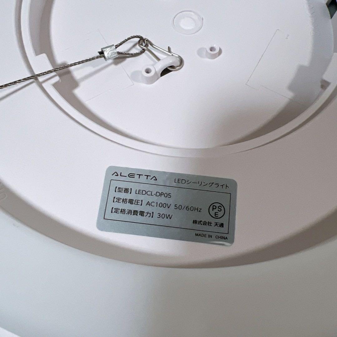 シーリングライト　LED 照明　８畳　調光　調色　インテリア照明　リビング用