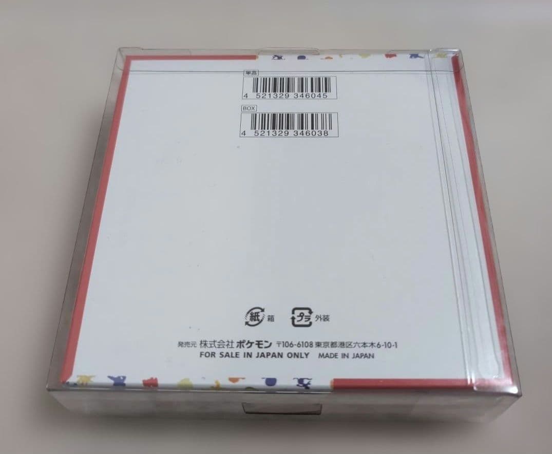 ポケモンカード151 BOX