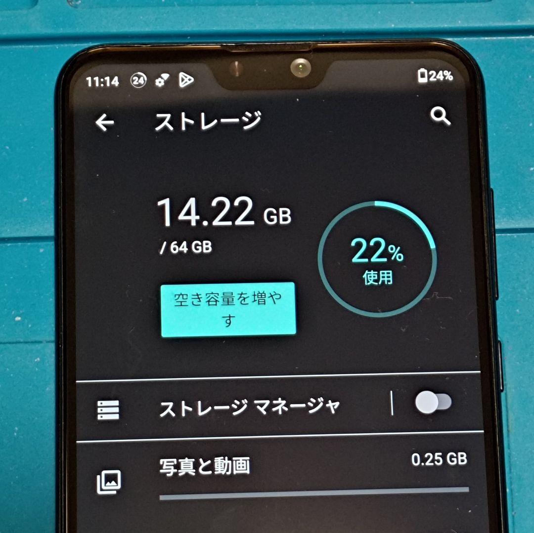 ㉞ASUS ZenFone Max Pro M2 ZB631KL RAM6GB