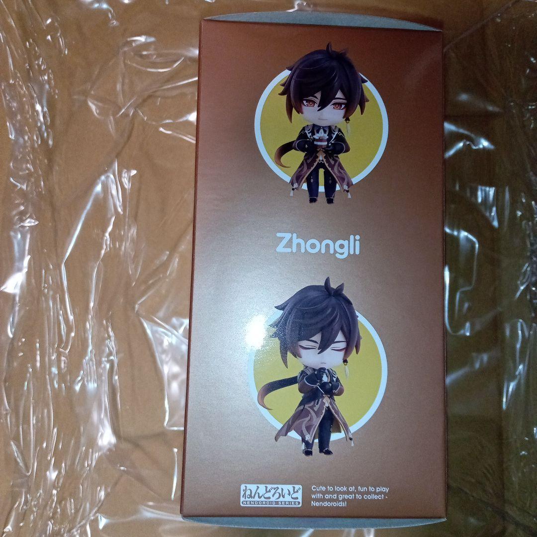 ねんどろいど　鍾離 Zhongli 2582