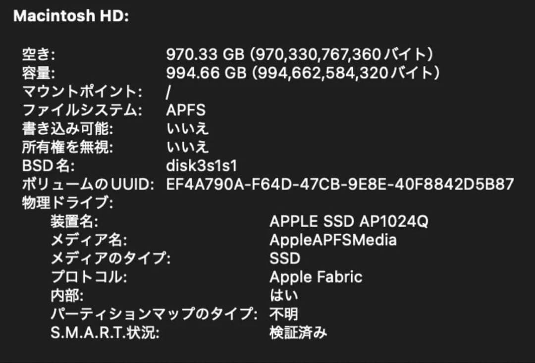 Apple iMac 24インチ M1 16GB 1TB VESA