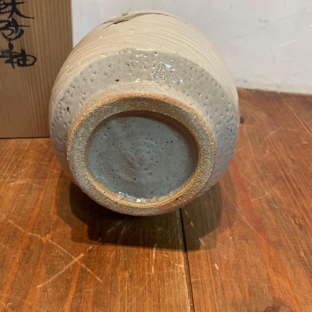 美品　肥前黒牟田焼　鉄絵草花文　刷毛目　丸田正美　共箱　花器　花瓶　陶芸
