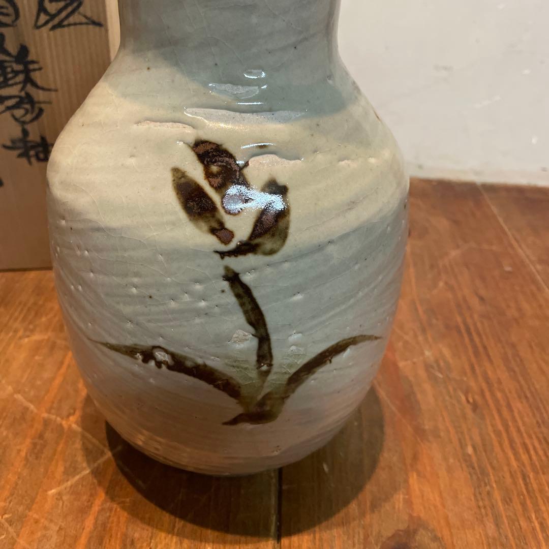 美品　肥前黒牟田焼　鉄絵草花文　刷毛目　丸田正美　共箱　花器　花瓶　陶芸