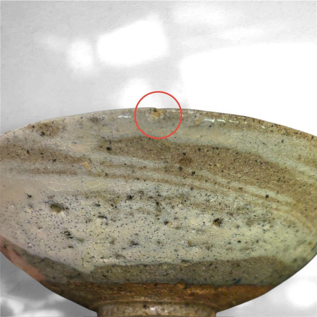 大嶺實清 やちむん 皿 カケ有 金継ぎ【10】