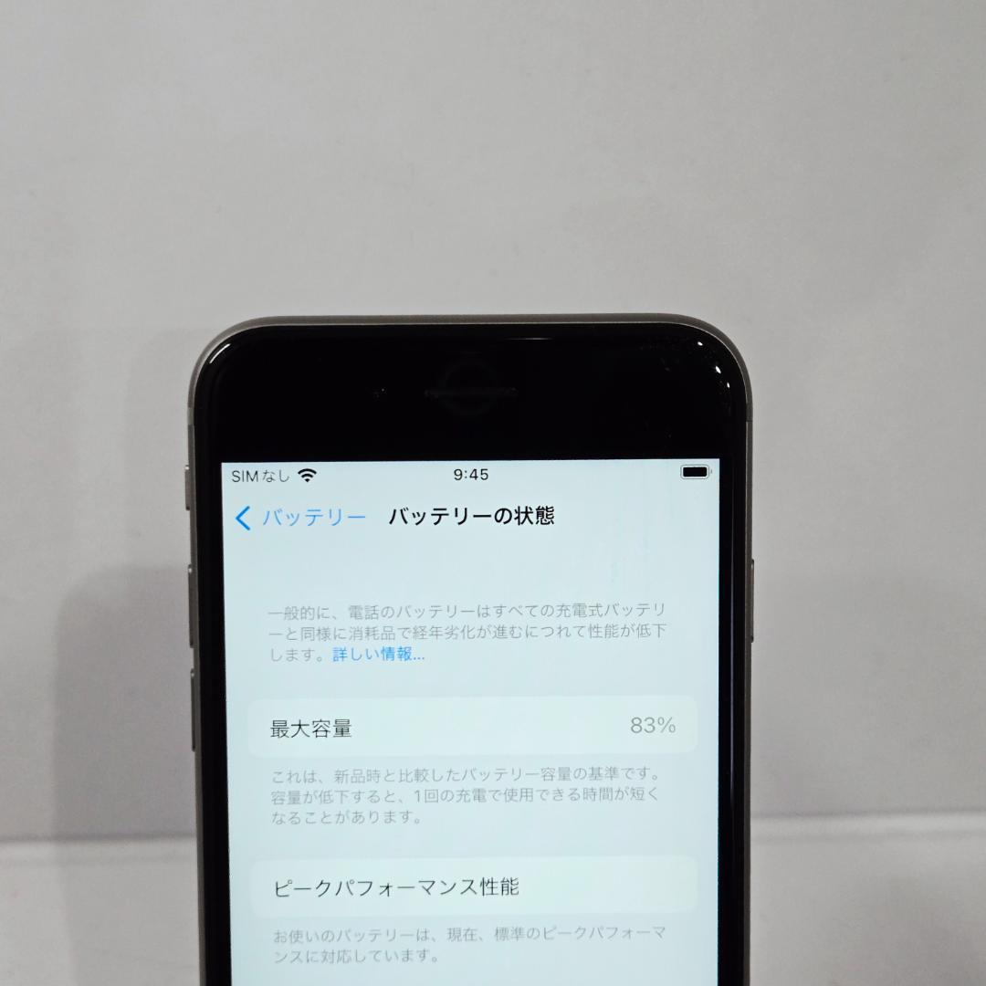 116 iPhone6s スペースグレイ SIMフリー 64GB BT83%