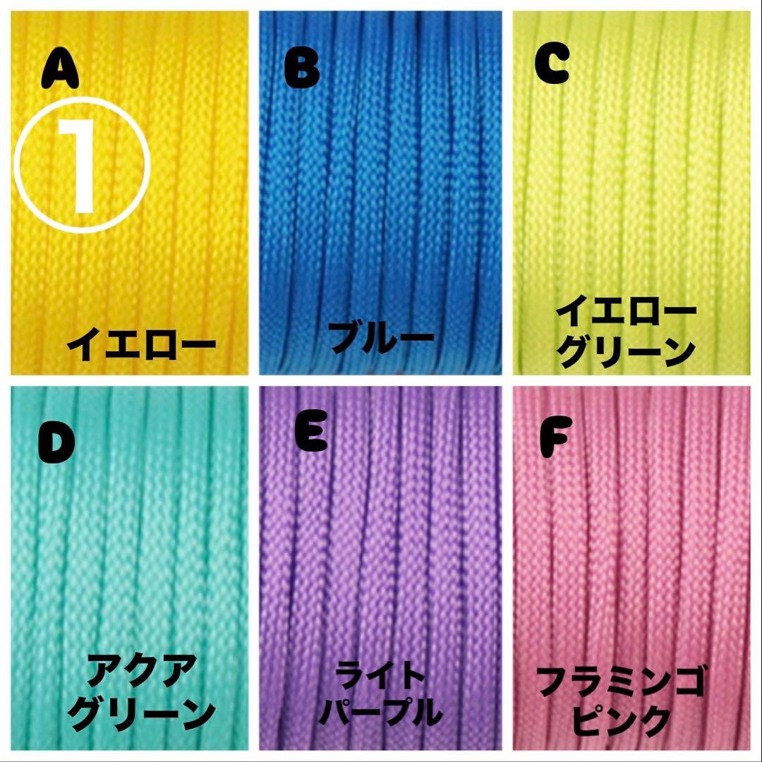 ミニオン