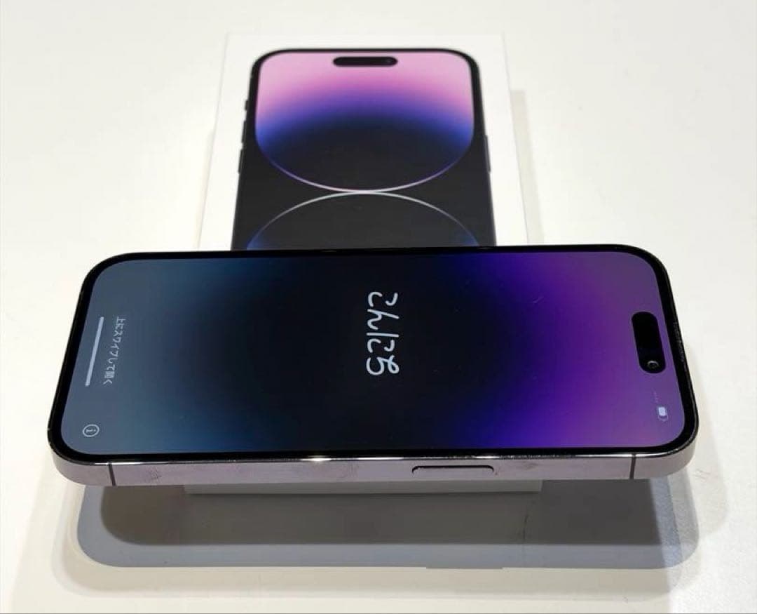 Apple iPhone 14 Pro ディープパープル　512GB