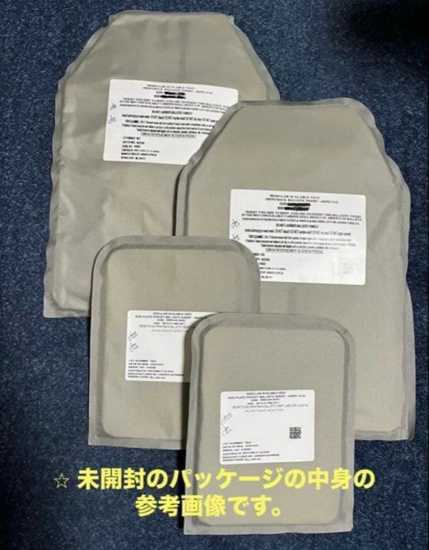激レア 米軍実物 新品 未使用 未開封品ソフトアーマー 大小、各2枚組　Lサイズ