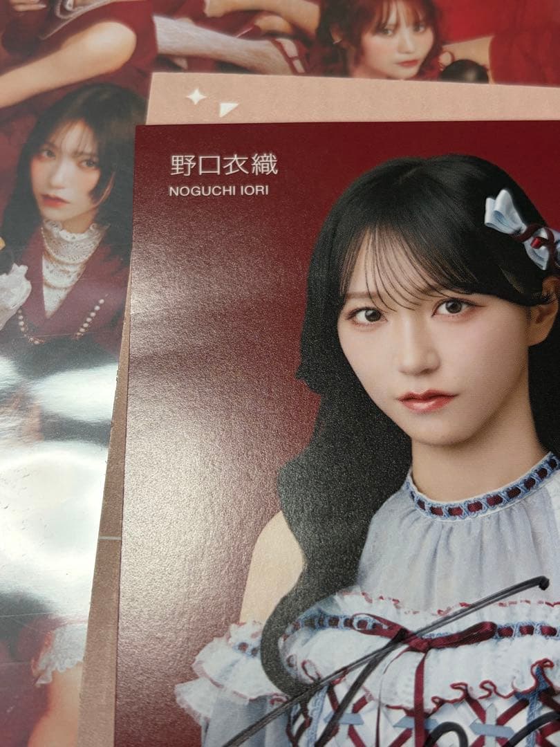 イコラブ　野口衣織　劇薬中毒　タワレコ　ポストカード　直筆