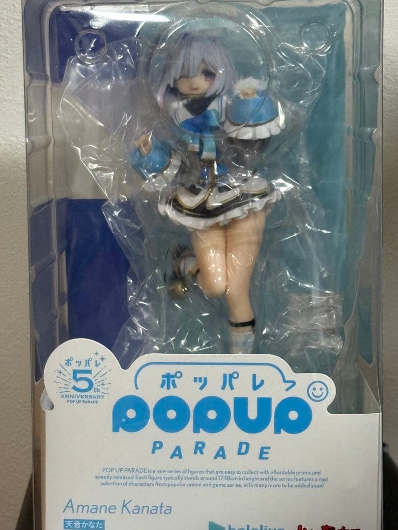 POP UP PARADE 天音かなた フィギュア
