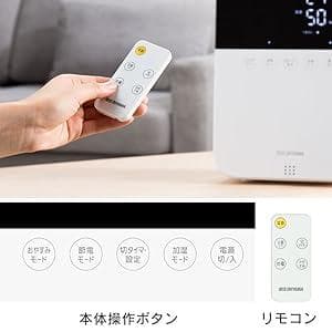 アイリスオーヤマ 加湿器 大容量 超音波式 スチーム式(加熱式) ハイブリット式