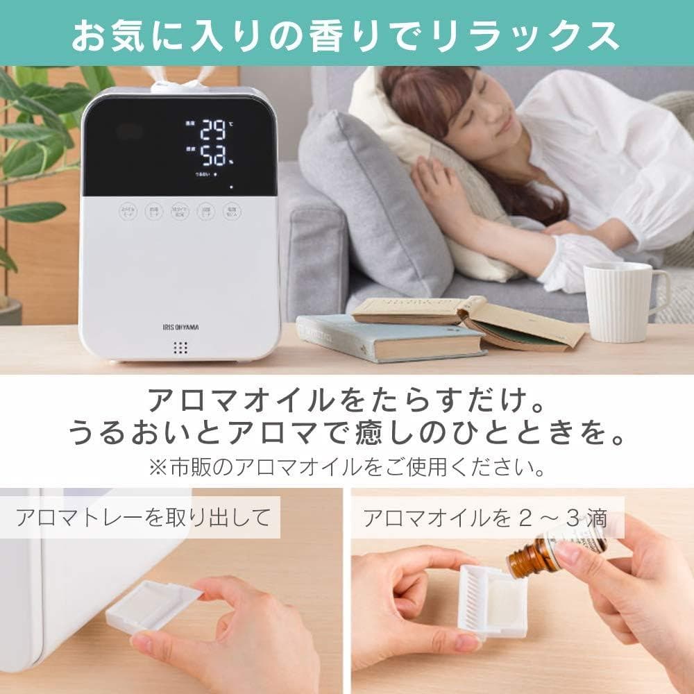 アイリスオーヤマ 加湿器 大容量 超音波式 スチーム式(加熱式) ハイブリット式