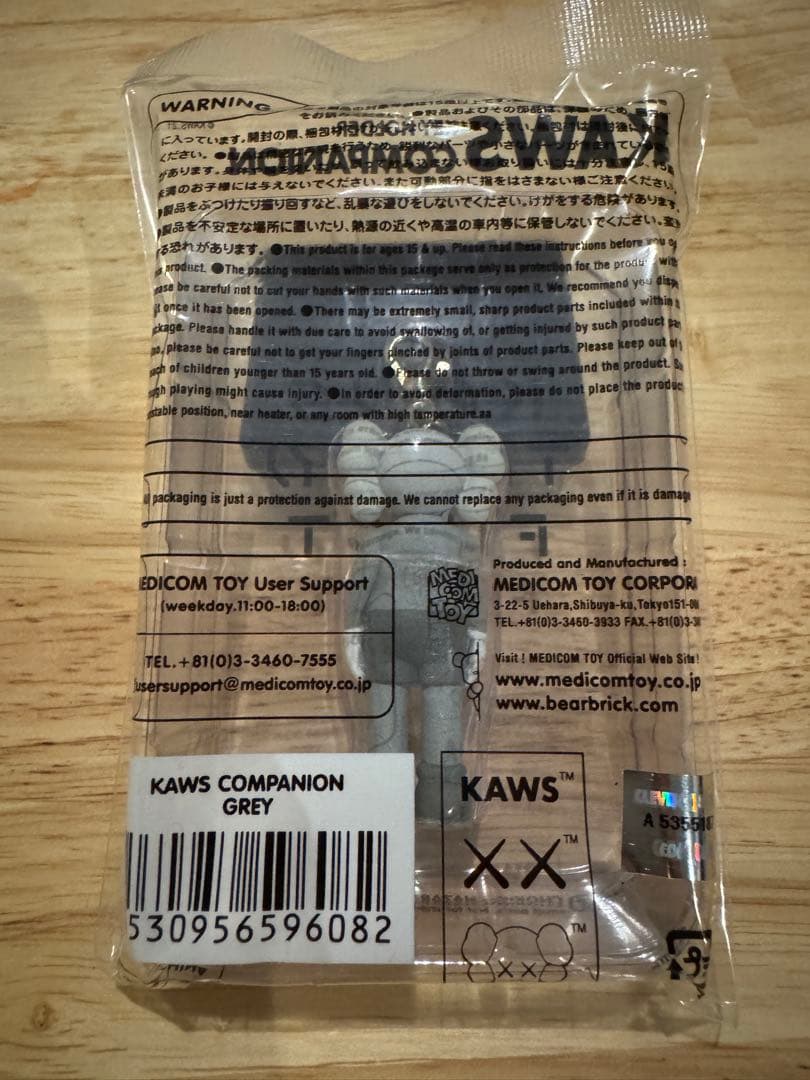 【新品】KAWS Companion Greyキーホルダー