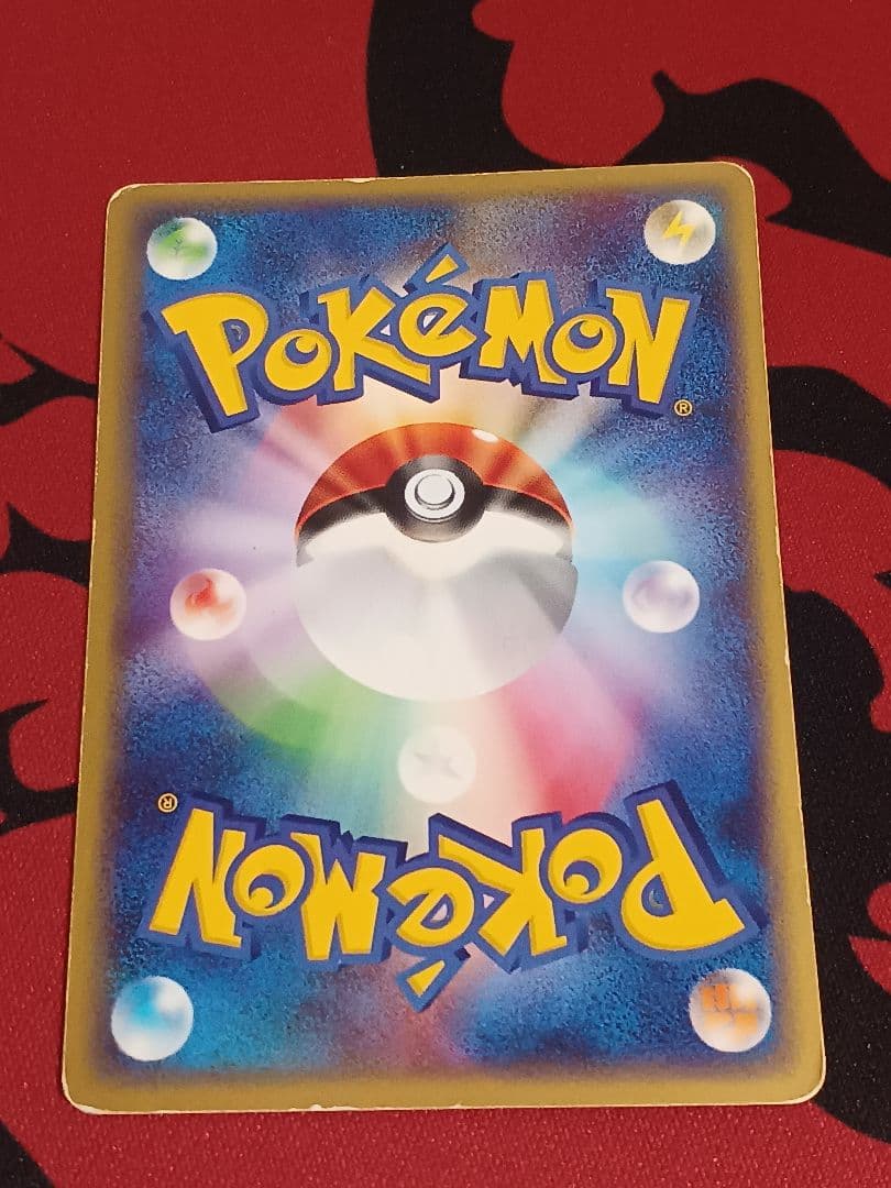 最安値　セレビィ プロモ PROMO カードe 042/P JRスタンプラリー