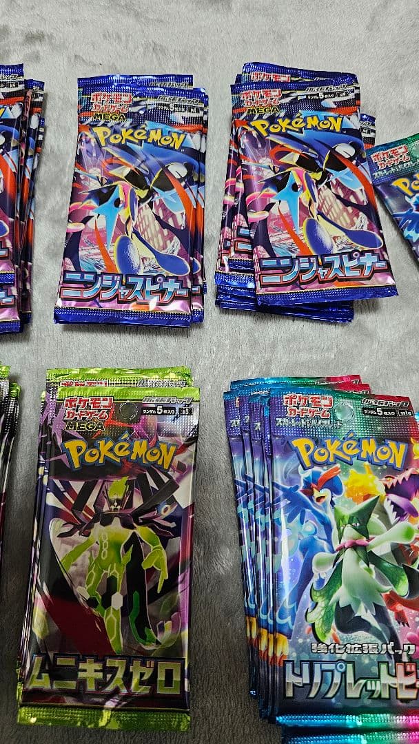 ポケモンカード　インフェルノX　他 206パック　サーチ済　まとめ売り