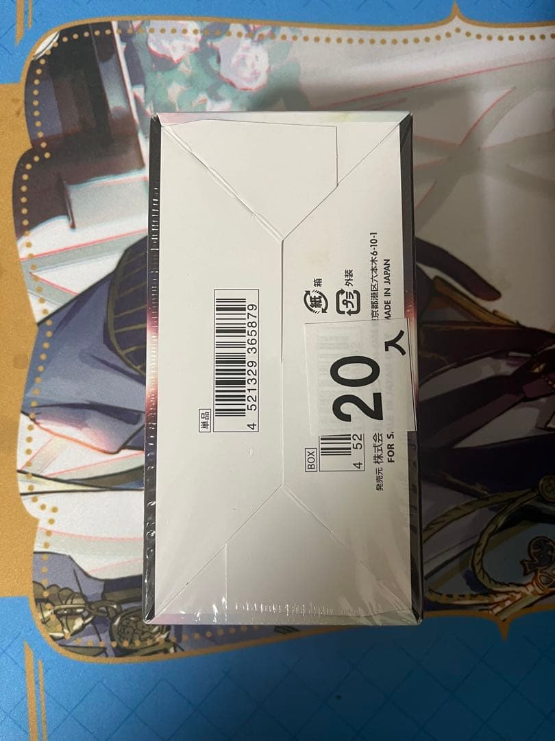 ポケモンカードゲーム ダークファンタズマ シュリンク付きBOX
