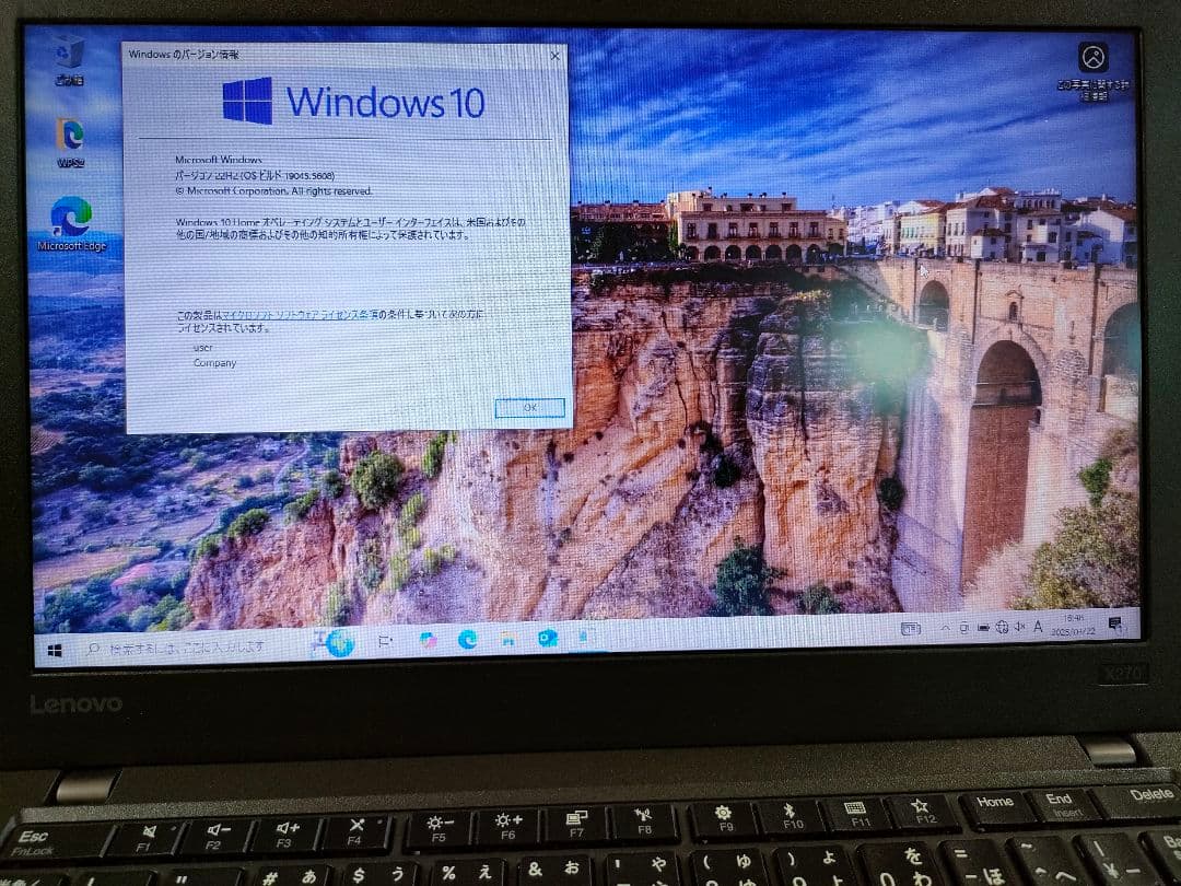 その他ノートPC本体 ThinkPad X270 Intel Core i5 8GB 256GB