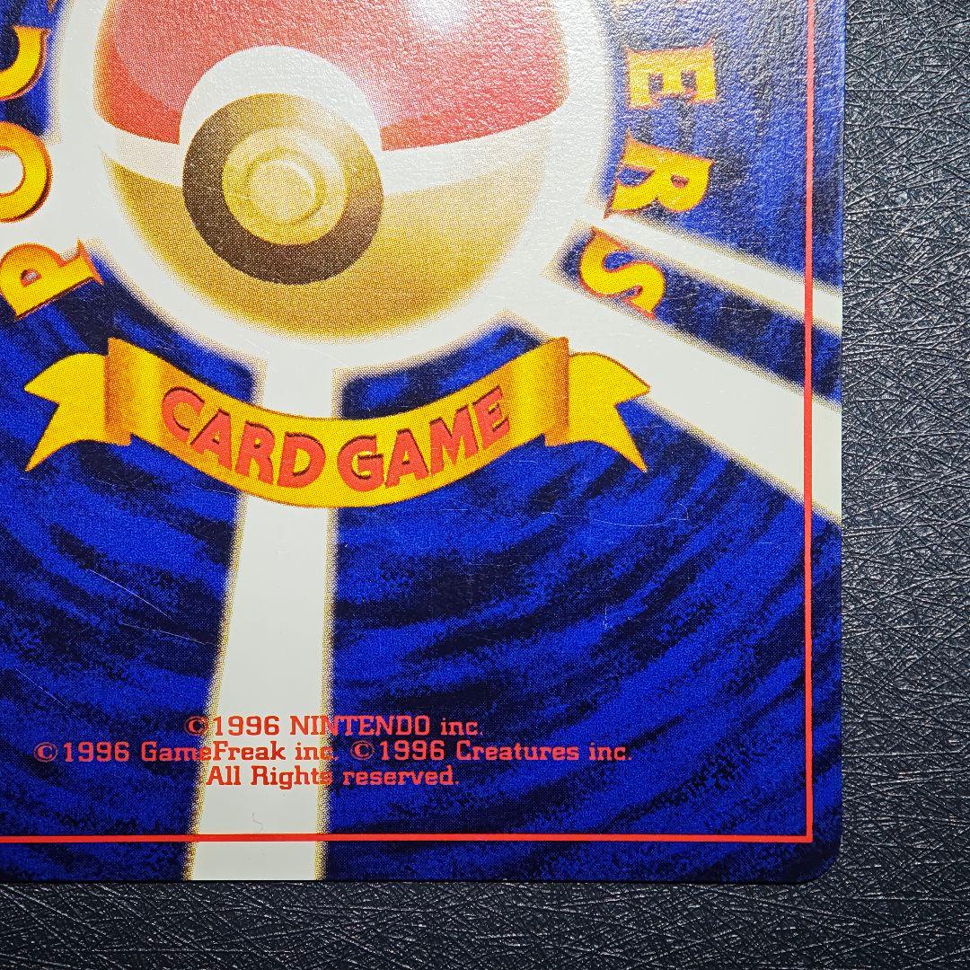 ジ*ル様 ポケモンカード 旧裏 ルギア エレメンタルブラスト No.249