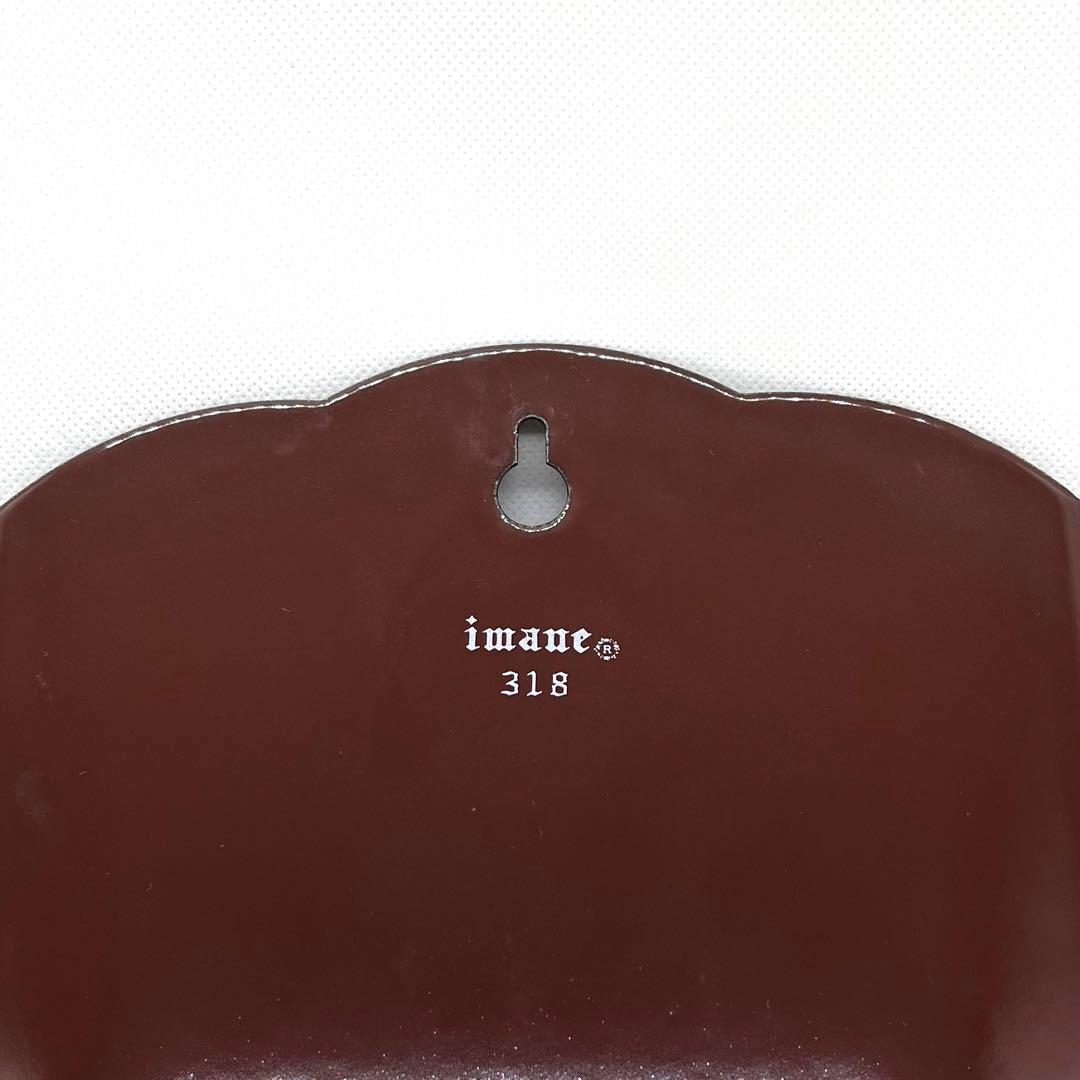 イマン　レターラック　デイジー　協和工業　ほうろう　廃盤