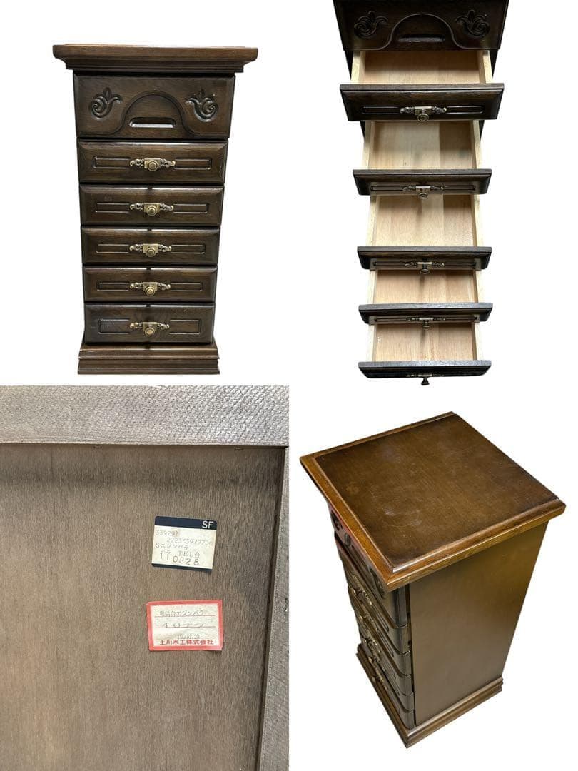 アンティーク　電話台エジンバラ　レトロ