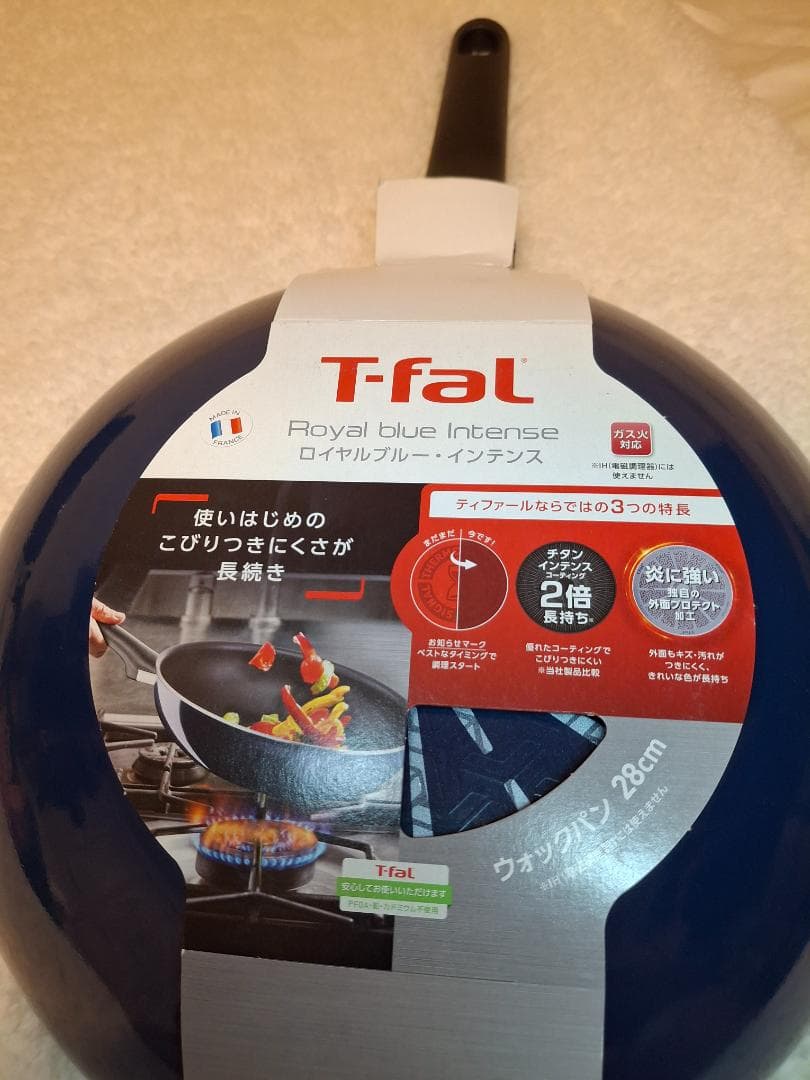 T-fal ティファール フライパン2点セット 新品未使用