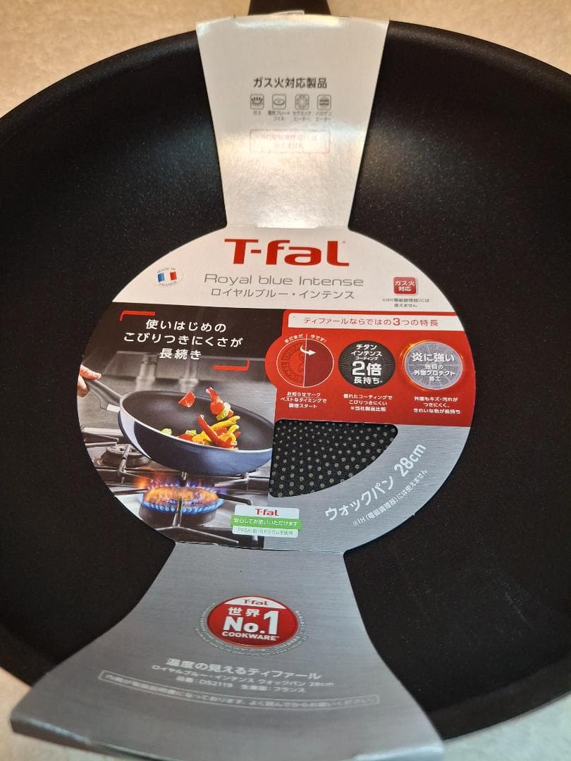 T-fal ティファール フライパン2点セット 新品未使用
