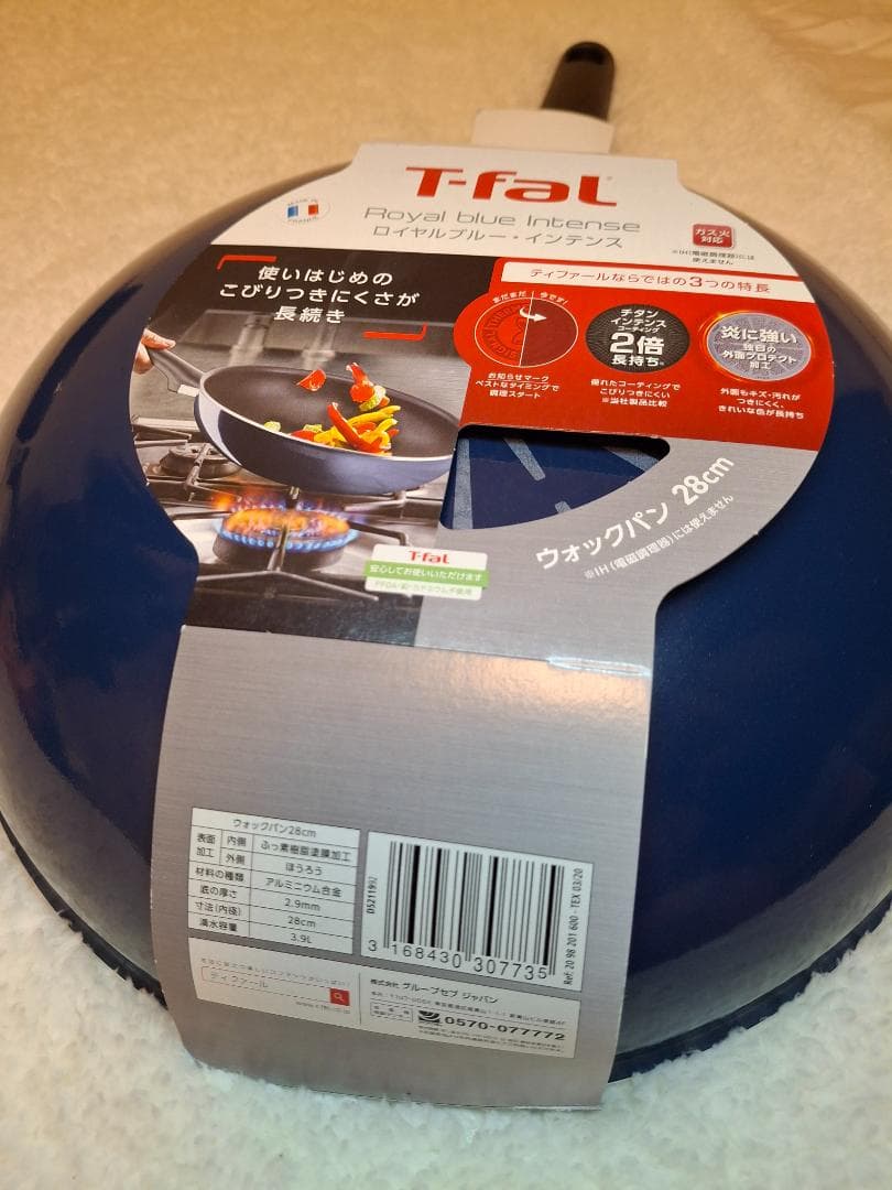 T-fal ティファール フライパン2点セット 新品未使用