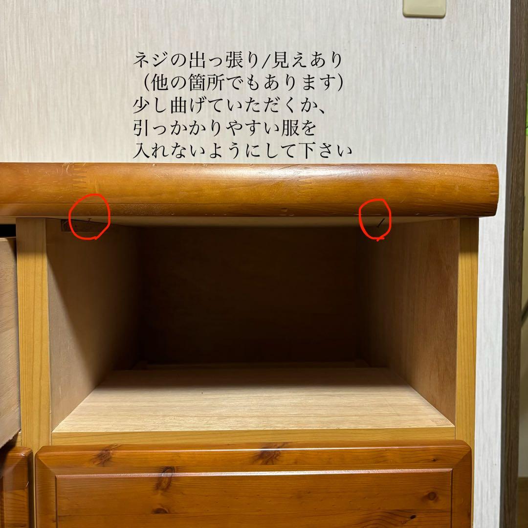 木製タンス 洋服タンス レトロ ブラウン 4段