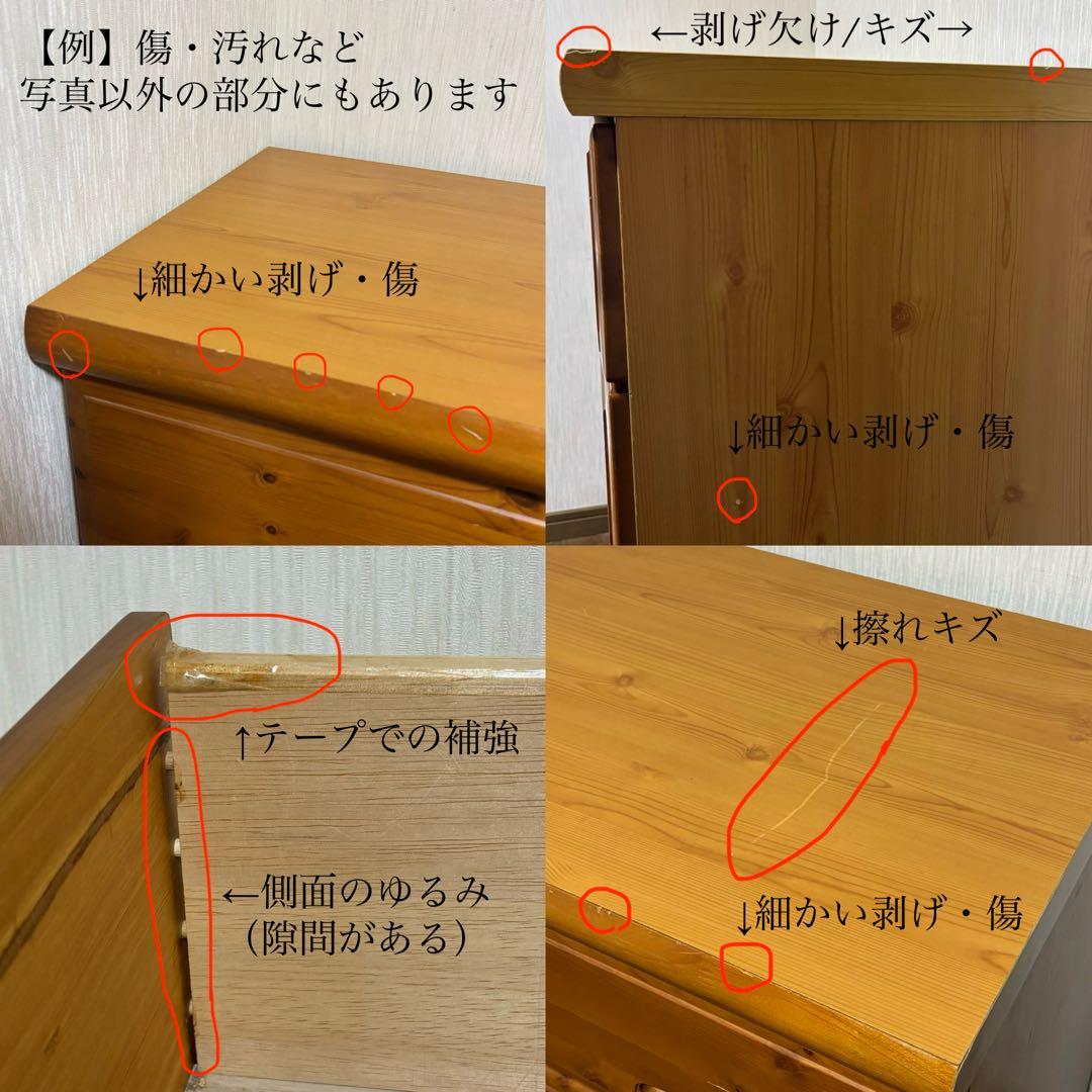 木製タンス 洋服タンス レトロ ブラウン 4段