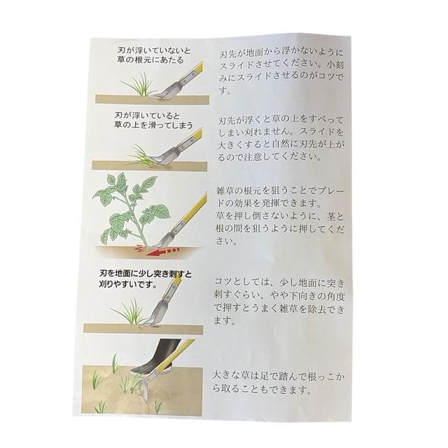 【SKIDGER】スキッジャー 草刈り 立ったまま楽々 ガーデニング【未使用品】