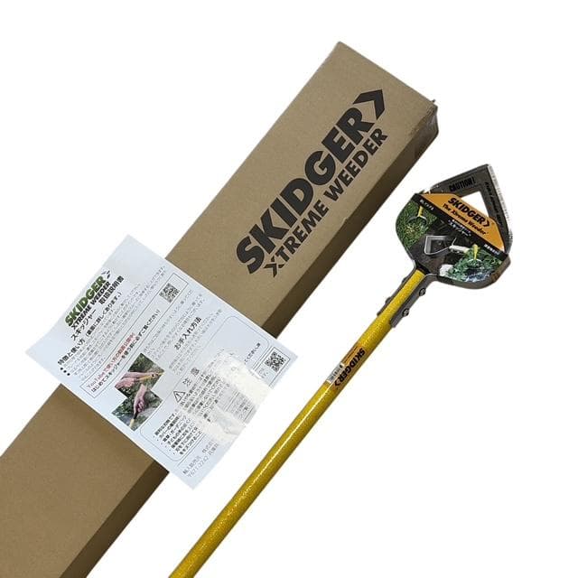 【SKIDGER】スキッジャー 草刈り 立ったまま楽々 ガーデニング【未使用品】