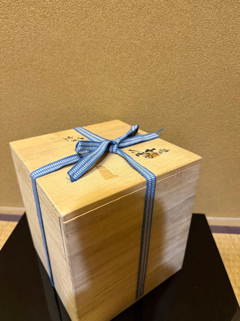 三代徳田八十吉　正彦　碧明釉　壺　共箱