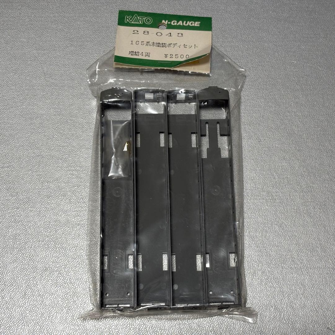 Nゲージ ジャンク まとめ
